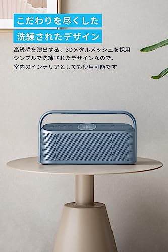 Anker Soundcore Motion X600 Bluetoothスピーカー【空間オーディオ ...