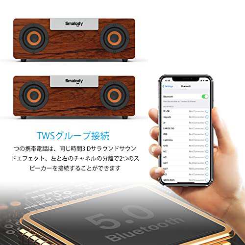 衝撃的な低音】木製Bluetoothスピーカー,Smalody PCスピーカー2.1HD