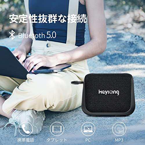 HEYSONG Bluetooth お風呂 防水 スピーカー IP67防塵防水耐衝撃 24時間