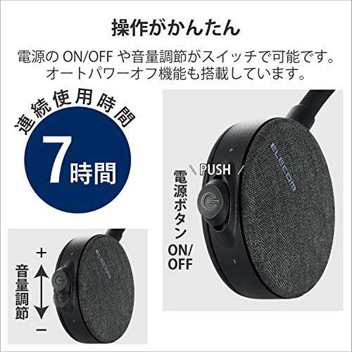 エレコム TVスピーカー ワイヤレス 2.4GHz ネックバンドタイプ