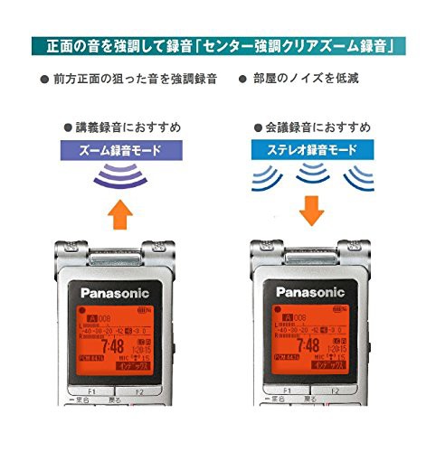 パナソニック ICレコーダー RR-XS470-Sの通販はau PAY マーケット