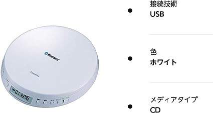 東芝エルイートレーディング TY-P30 ホワイト [Bluetooth対応