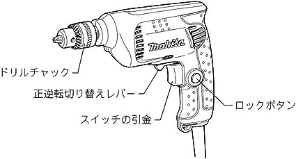 マキタ(Makita) 無段変速ドリル 鉄工10mm 木工25mm 6412 (金属・金工)-