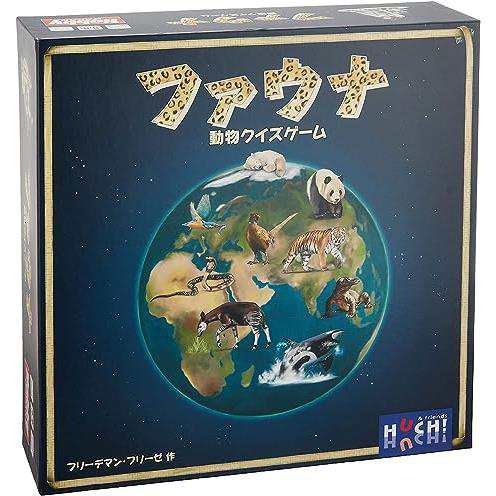 ホビージャパン ファウナ (Fauna) 日本語版 (2-6人用 45-60分 10才以上向け) ボードゲーム