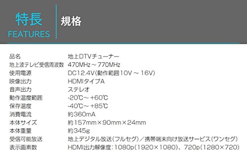 アルパイン(ALPINE) 地上デジタルチューナー TUE-T600 【HDMI接続