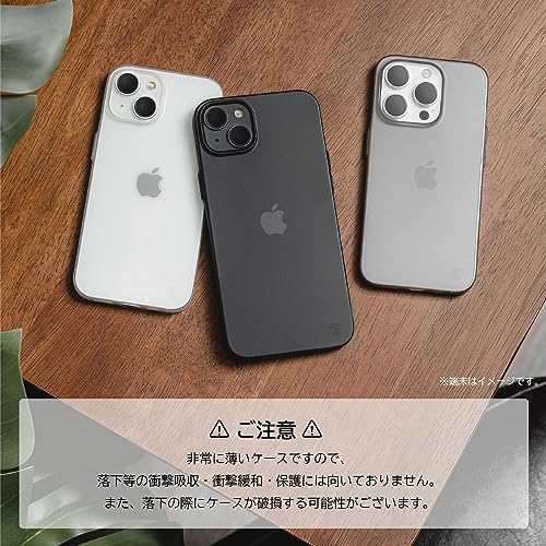 SwitchEasy】 iPhone15 対応 ケース 超 薄型 軽量 指紋 傷 防止