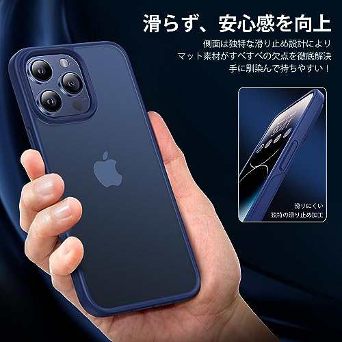 本体の色・3色】CASEKOO iPhone 15 Pro Max 用 ケース 耐衝撃 滑り止め