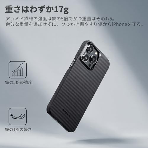 PITAKA」 iPhone 15 Pro用 ケース 600Dアラミド繊維製 MagSafe対応