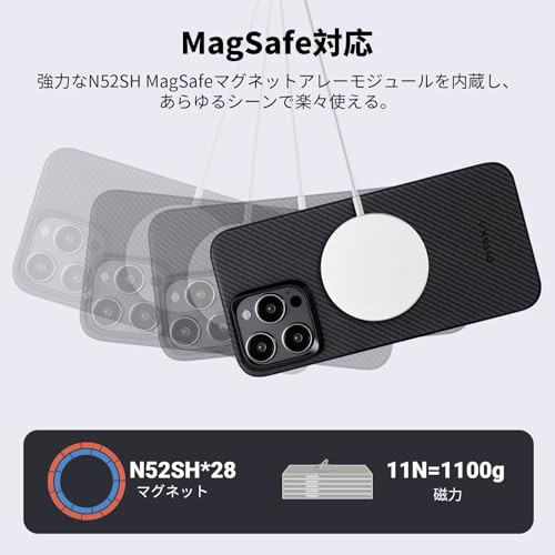 PITAKA」 iPhone 15 Pro用 ケース 600Dアラミド繊維製 MagSafe対応