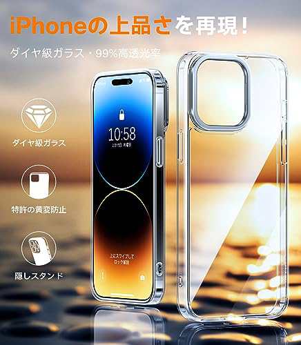 進化クリア・機能スタンド】TORRAS iPhone 15 Pro 用 ケース強化ガラス