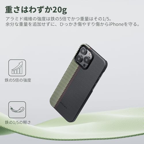 PITAKA」 iPhone 15 Pro Max用 ケース 浮織600Dアラミド繊維製 MagSafe 