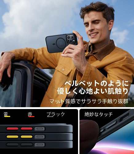 米軍規格・MagSafe対応】TORRAS iPhone 15 plus 用 ケース 半透明 SGS