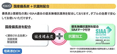 トンボ まな板 日本製 幅37×奥行22×高さ1cm 抗菌 ブラック 新輝合成の