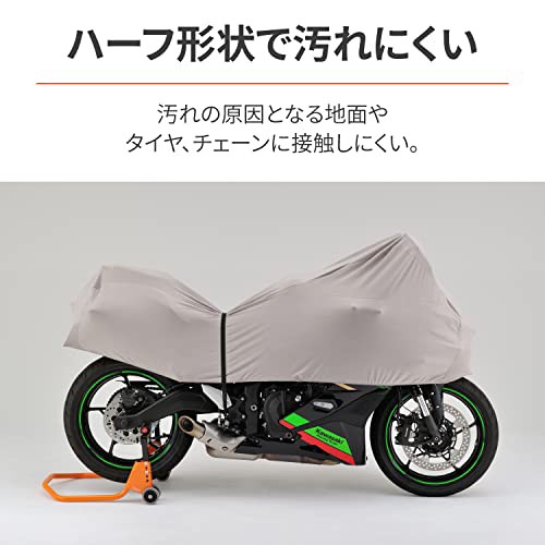 デイトナ(Daytona) バイク用 バイクインナーカバー 汎用 裏起毛