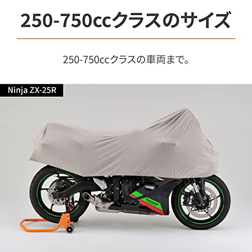 デイトナ(Daytona) バイク用 バイクインナーカバー 汎用 裏起毛