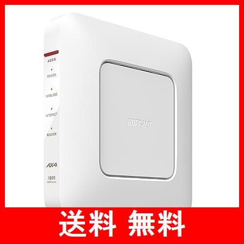 バッファローWiFi ルーター無線LAN Wi-Fi 6 11ax / 11ac AX1800 573+