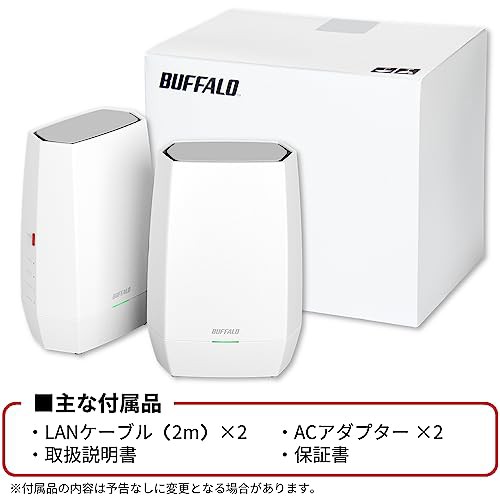 バッファロー WiFi ルーター 無線 LAN Wi-Fi 6 11ax / 11ac AX3000