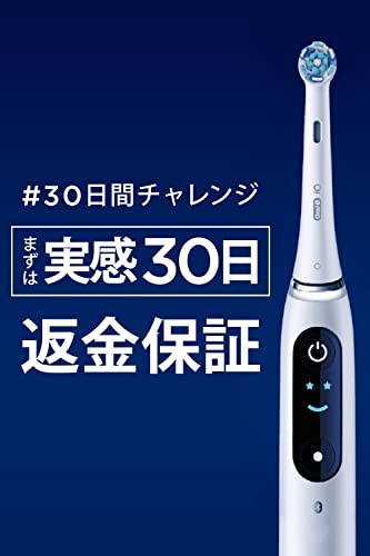 ブラウン オーラルB PRO2000 ホワイト 電動歯ブラシ D5015132WHの通販 ...