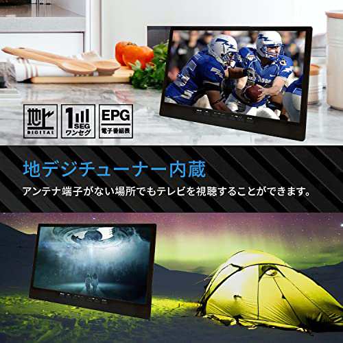 東京Deco] 14型 地デジ 録画機能搭載 14インチ 液晶テレビ DVD