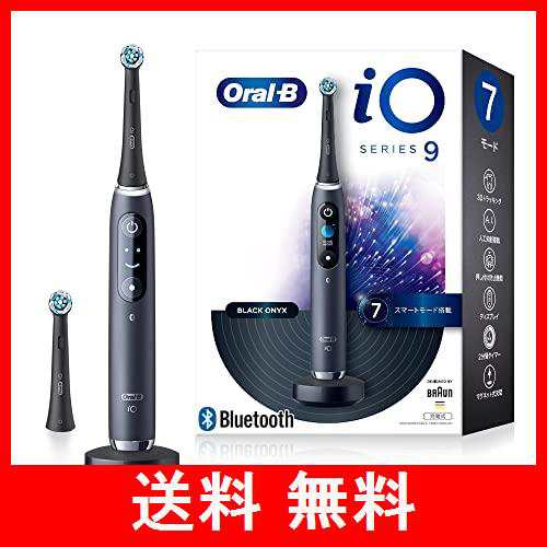 電動歯ブラシ Oral-B（オーラルB） iO9 ブラックオニキスOral−B