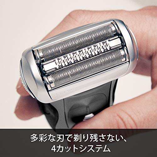 BRAUN 7855S シェーバー 水洗い可