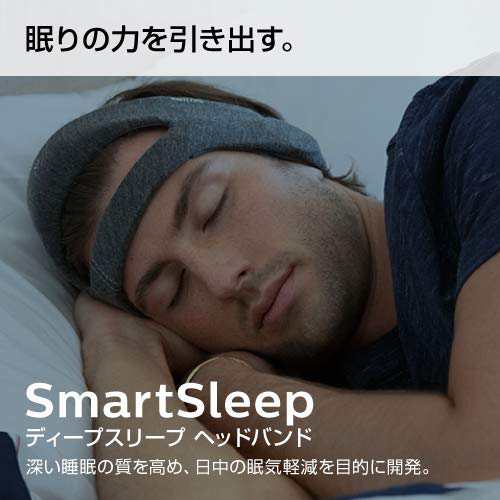 フィリップス スマートスリープ SmartSleep ディープスリープヘッド