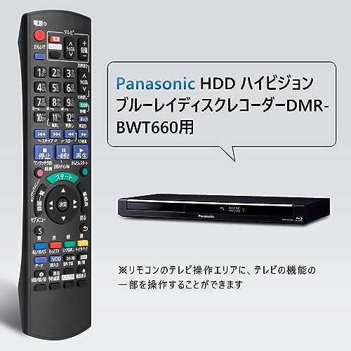 ZdalaMit N2QAYB000919 BD IR6 Panasonic リモコン DVDリモコン