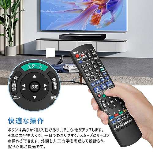 ZdalaMit N2QAYB000919 BD IR6 Panasonic リモコン DVDリモコン