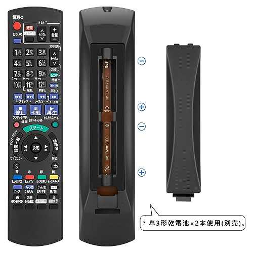 ZdalaMit N2QAYB000919 BD IR6 Panasonic リモコン DVDリモコン