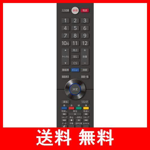 フナイ 24-40V型液晶テレビ用 純正リモコン FRM-104TVS