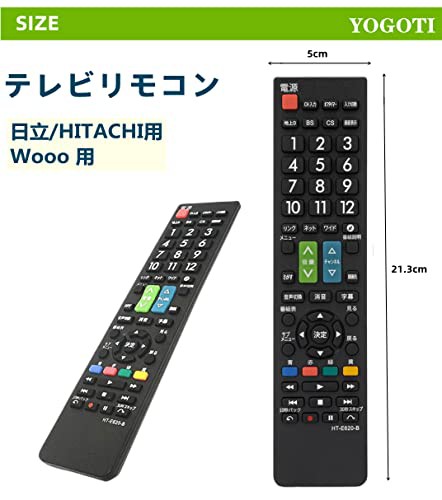 YOGOTI テレビリモコン 対応 日立 ヒタチ HITACHI ウー Wooo HITACHI