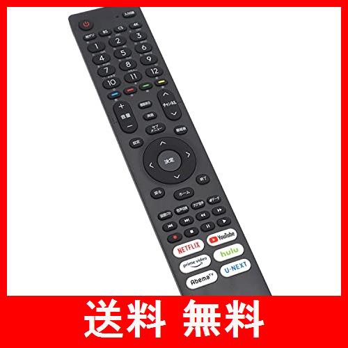 オーディオファン Hisense用 テレビリモコン EN3B40H 互換性 液晶テレビ 専用 設定不要 スグに使える テレビ用リモコン (単4電池2本 別売