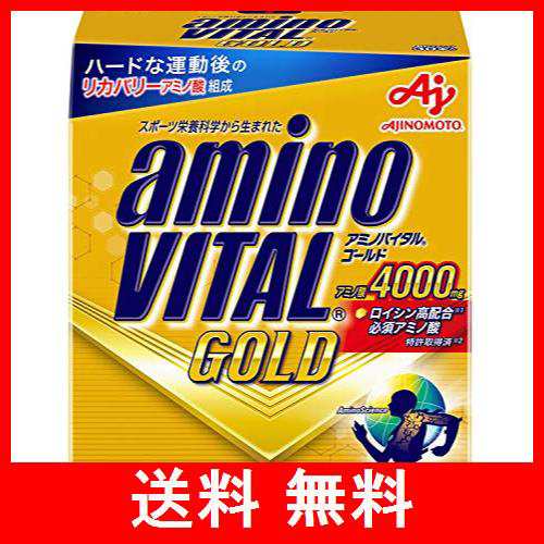 味の素 アミノバイタル GOLD グレープフルーツ味 粉末 30本入箱 アミノ酸 4000mg BCAA EAA コンディショニング