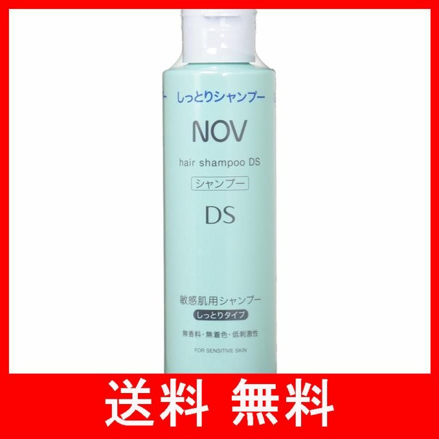 NOV ノブ シャンプーDS 250ml （しっとりタイプ）の通販はau PAY