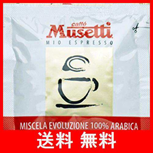 Musetti(ムセッティー) エボリューション カフェポッド 150個入り 箱の