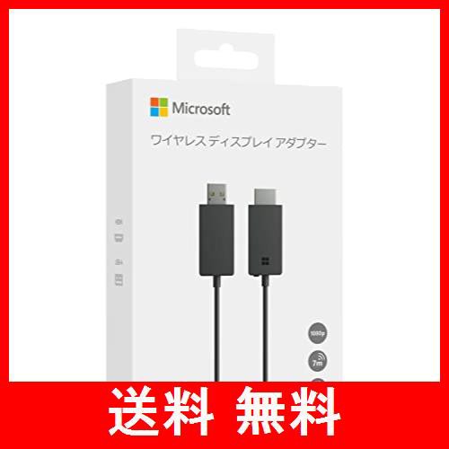 Microsoft ワイヤレスディスプレイアダプター P3Q-00009 - PC/タブレット