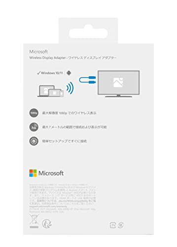 マイクロソフト ワイヤレス ディスプレイ アダプター P3Q-00009