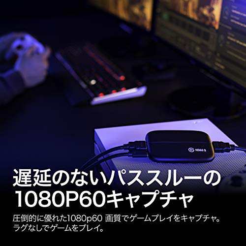 Elgato HD60 S 外付けキャプチャカード PS5、PS4/Pro、Xbox Series X/S