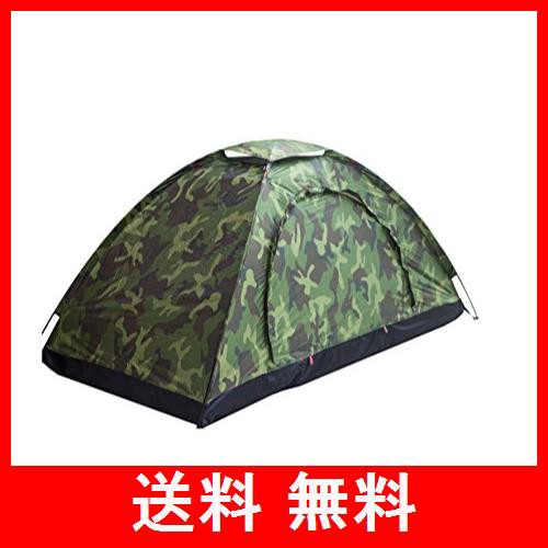 Sutekus テント コンパクト 迷彩柄 キャンプテント ソロテント 小型テント 防災 緊急 【アウトドア用品】（一人用）