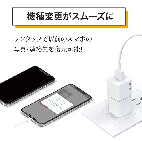 Maktar Qubii 充電しながら自動バックアップ iphone usbメモリ