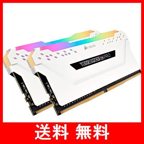 CORSAIR DDR4-3200MHz デスクトップPC用 メモリ Vengeance RGB PRO