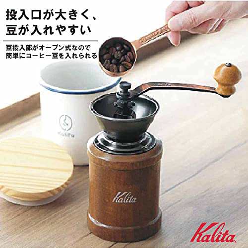 カリタ(Kalita) コーヒーミル 木製 手挽き 手動 KH-3AM #42188