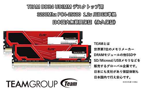 PCパーツTEAM DDR4メモリ 3200Mhz PC4-25600 8GBx2枚