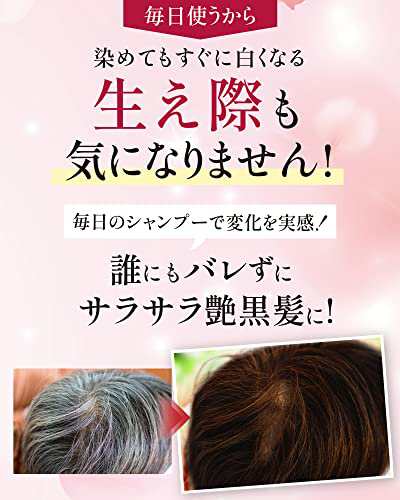 クローシア 白髪用 クリーム シャンプー トリートメント ダーク