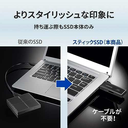 アイ・オー・データ IODATA スティックSSD テレビ録画/PC対応 2TB USB