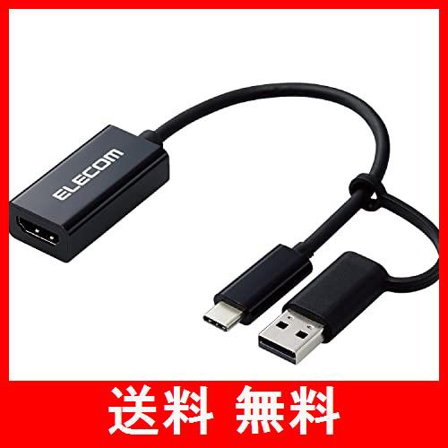 エレコム HDMI キャプチャーユニット 【 HDMI to USB-A/USB-C 】 4K