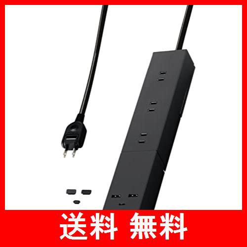 エレコム 電源タップ USB 2.5m [コンセント 3個口 / USB-A 2ポート/ USB-C 1ポート ] 雷ガード 倒れにくく吊り下げ可能な脚パーツ付き US