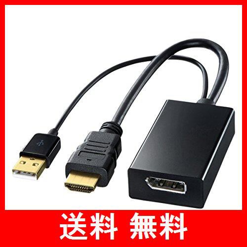 サンワサプライ HDMI-DisplayPort変換アダプタ AD-DPFHD01の通販はau