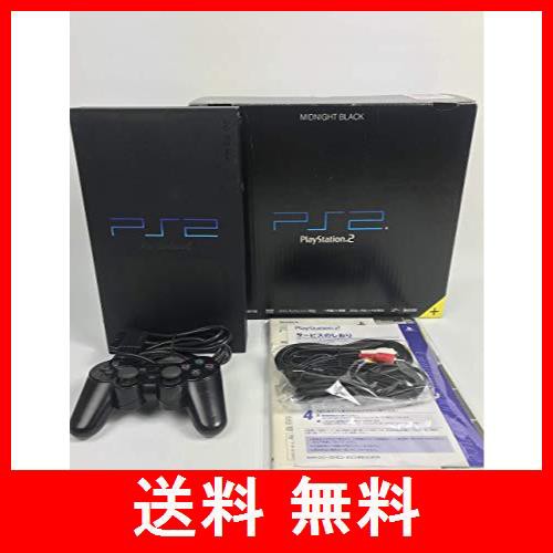 PlayStation 2 ミッドナイト・ブラック SCPH-50000NB【メーカー生産