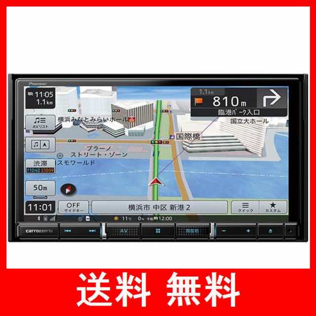 Pioneer カーナビ AVIC-RZ812-D 7インチ 2D(180mm) 楽ナビ 無料地図更新 フルセグ DVD CD Bluetooth  SD USB HDMI HD画質 カロッツェリアの通販はau PAY マーケット - プリモワマーケット | au PAY マーケット－通販サイト